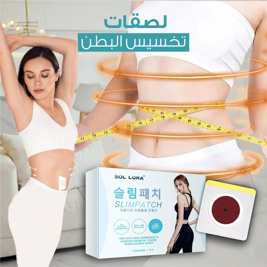 Adhesive strips for slimming